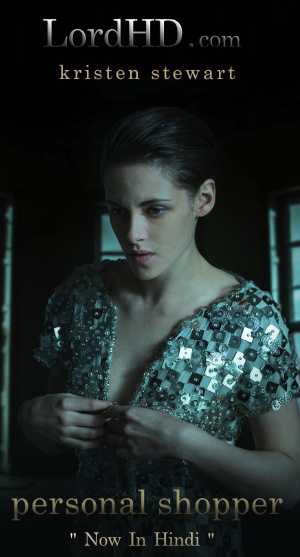 18+ Personal Shopper 2016 Full Movie in Hindi (Dual Audio) HD.