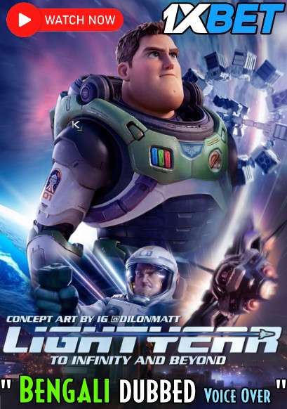 Watch Lightyear 2022 Full Movie in Bengali Dubbed Online