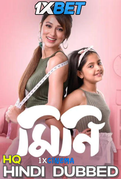 Watch Mini (2022) Hindi Dubbed (HQ) Online Stream