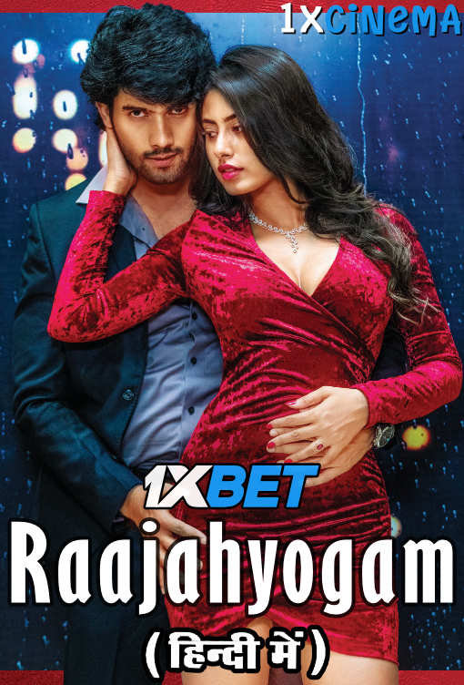 Watch Raajahyogam 2022 Full Movie in Hindi Dubbed (HQ) Online Stream Free on LordHD.one