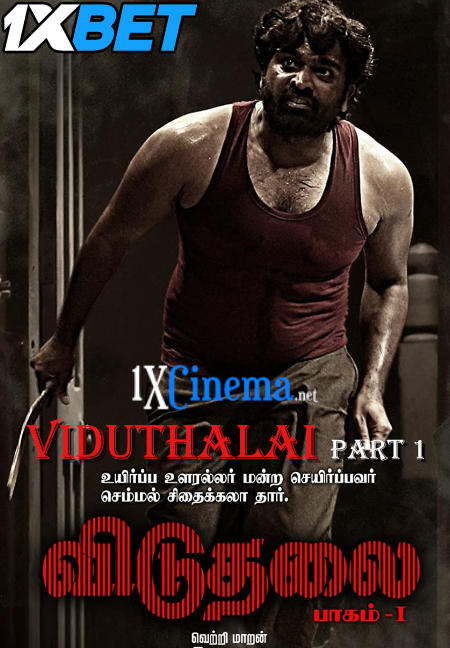 Watch Viduthalai Part-1 Full Movie in Hindi Dubbed (Unofficial) Online