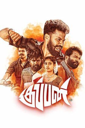 Watch Kuppan (2024) Full Movie in Tamil Online -1XBET